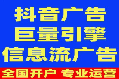 信息流广告代运营公司案例：打造高效营销解决方案