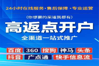 信息流广告在百度平台的经典案例：打造行业标杆